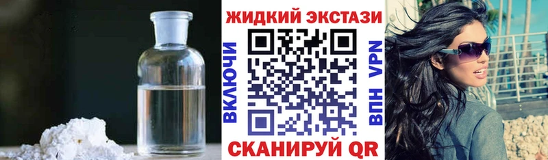 Купить закладки  Чебоксары  БУТИРАТ бутандиол 