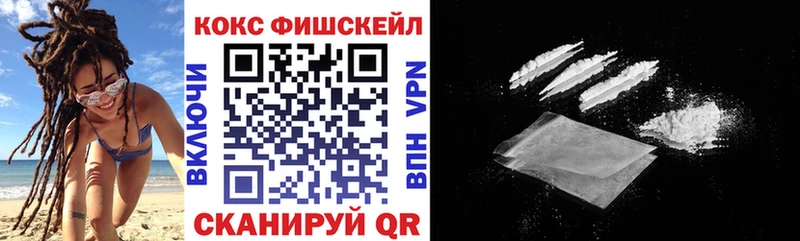 Купить где  Чебоксары  Cocaine Боливия 