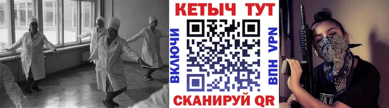 КЕТАМИН VHQ  Купить где  Чебоксары 