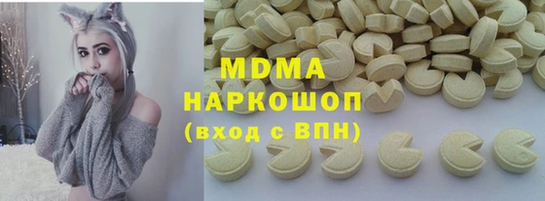 мефедрон мука Тавда