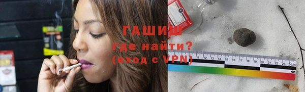 мефедрон мука Тавда