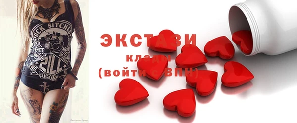 бошки Сясьстрой