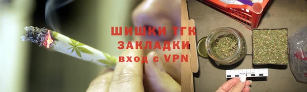 мефедрон мука Тавда