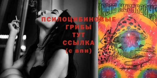 мефедрон мука Тавда