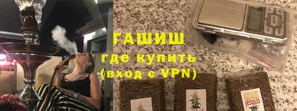 бошки Сясьстрой