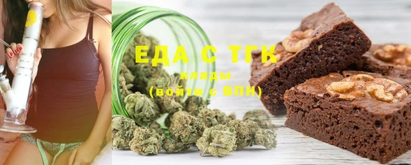 мефедрон мука Тавда