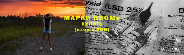 марки lsd Тихвин