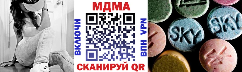 Купить закладки  Чебоксары  МДМА VHQ 