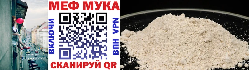 МЯУ-МЯУ 4 MMC  Купить  Чебоксары 