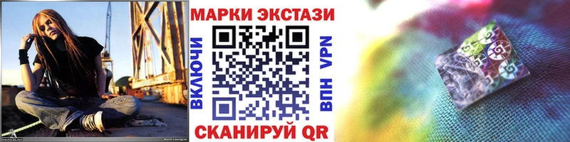 Марки 25I-NBOMe 1,5мг  Купить где  Чебоксары 