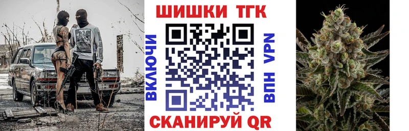 Шишки марихуана Bruce Banner  Купить закладки  Чебоксары 